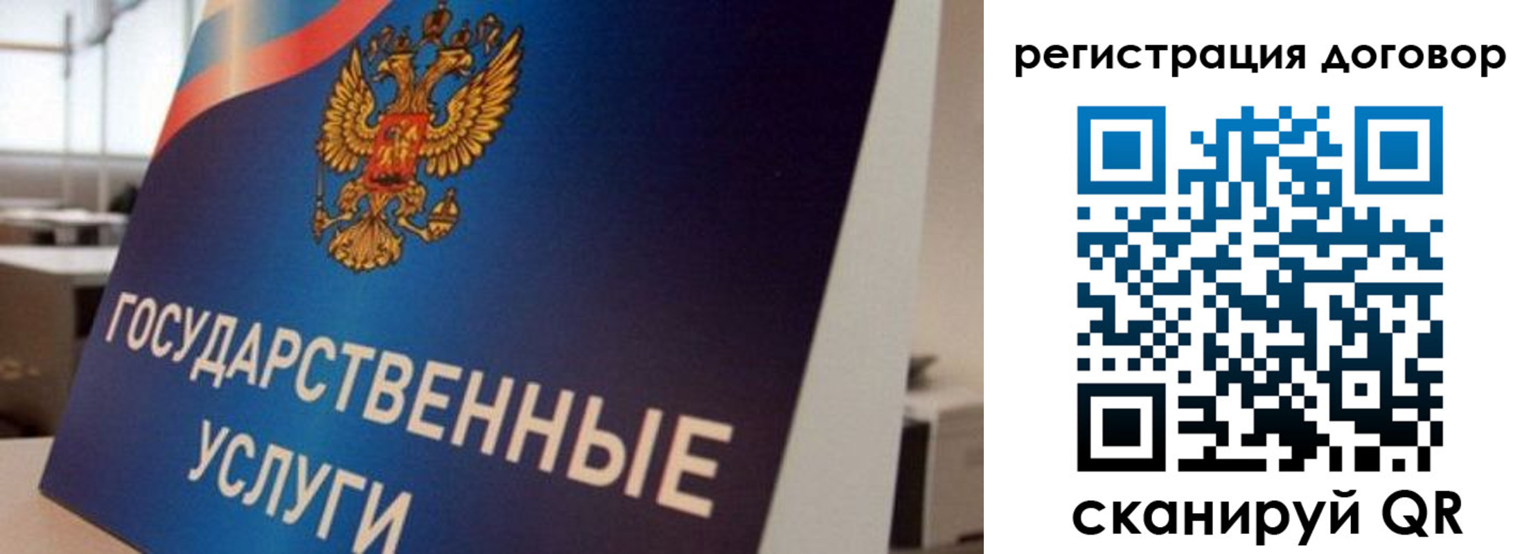 прописка ребенка в Апрелевке