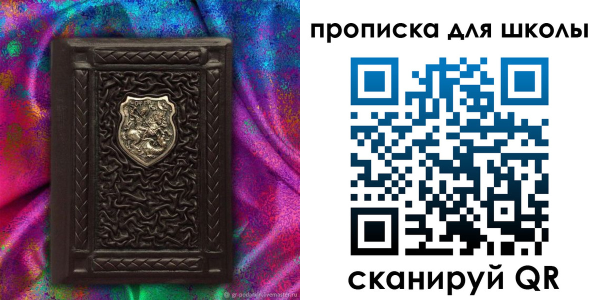 миграционный учет в Апрелевке